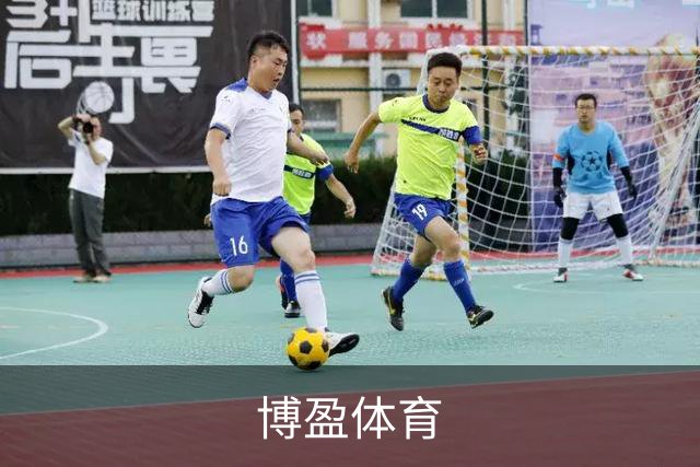 博盈体育公司简介展示图